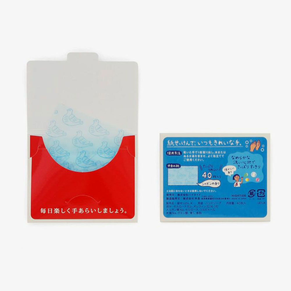 Paper Soap – Blue